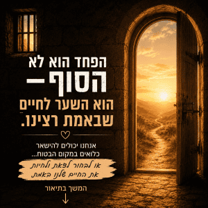 הפתגם ברק ינקו התמונה צ׳אט גיפיטי