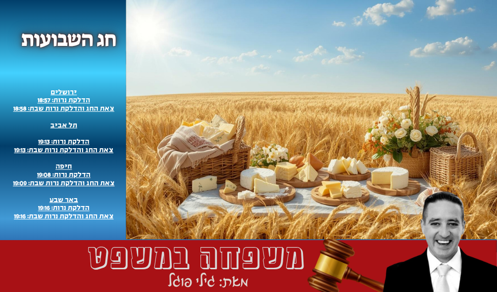 צילום ai