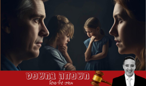 צילום ai