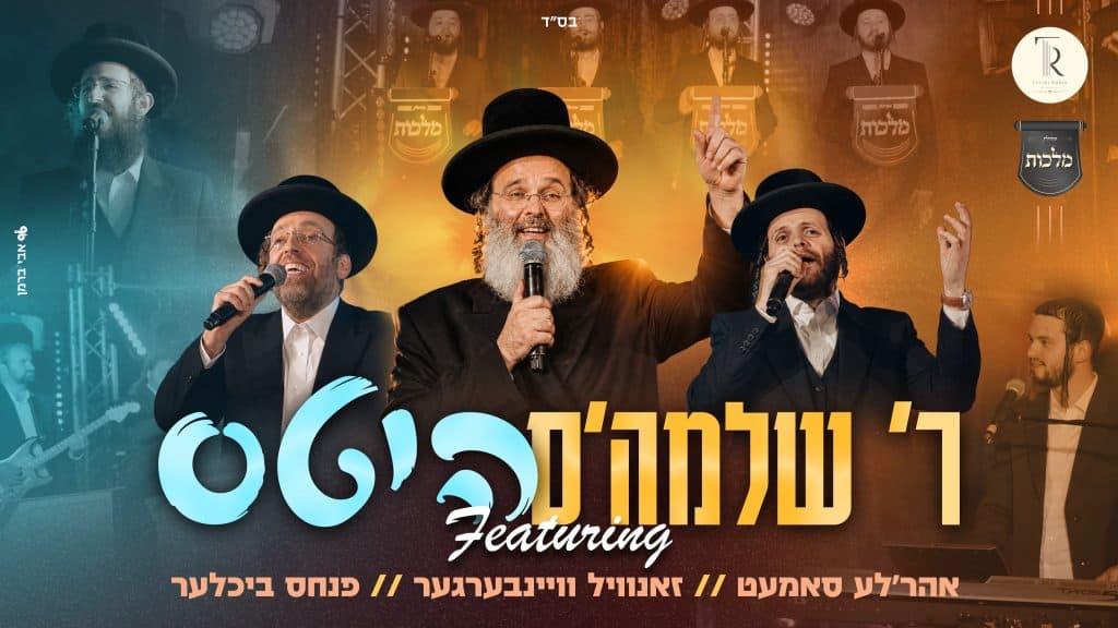 עיצוב גרפי: אבי ברמן