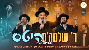 עיצוב גרפי: אבי ברמן