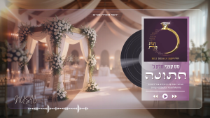 יוסף ממיה