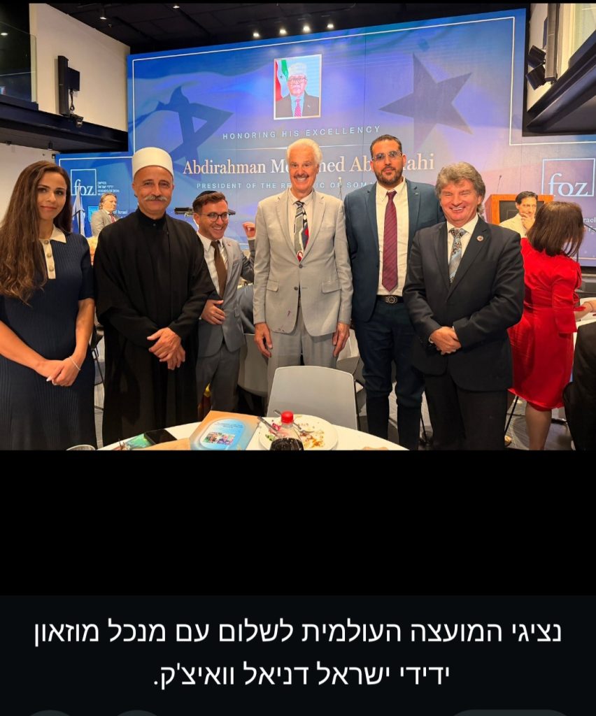 עמי