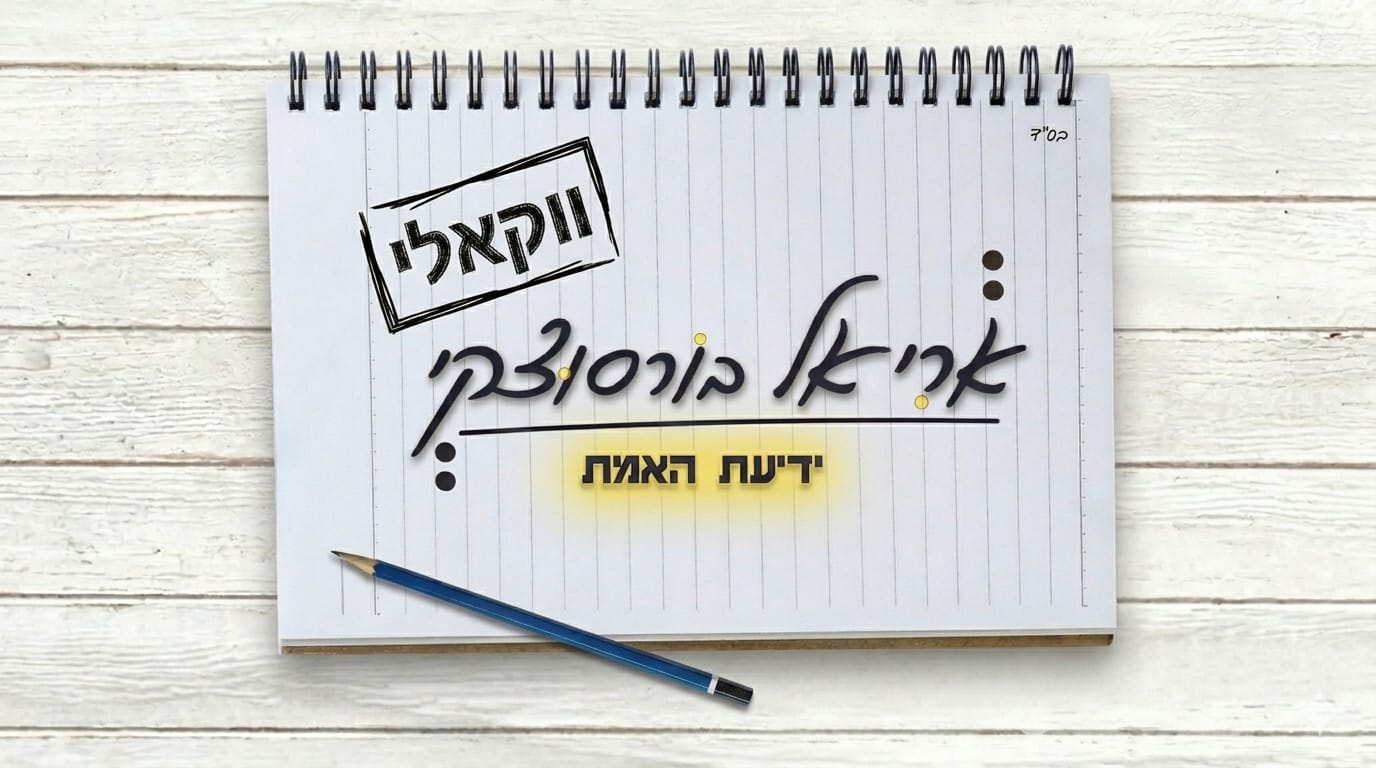 עיצוב גרפי: JS Design Studio / .