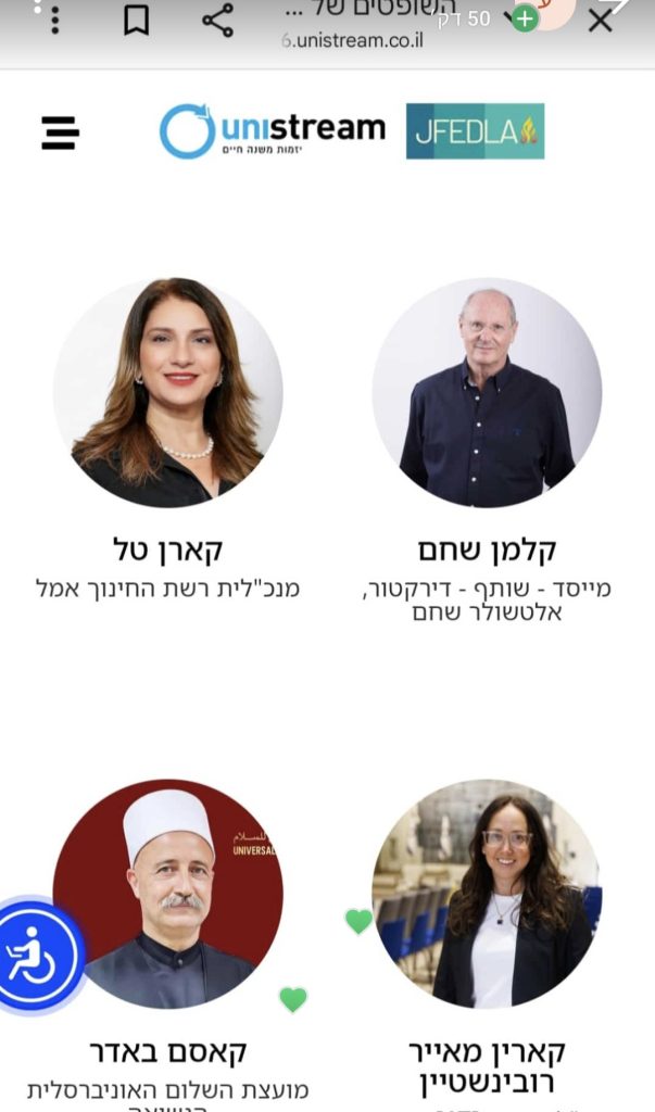 עמי