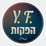 תמונת הכותב/ת