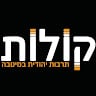 תמונת הכותב/ת